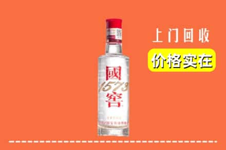 吉林回收国窖酒